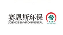 赛恩斯环保股份有限公司