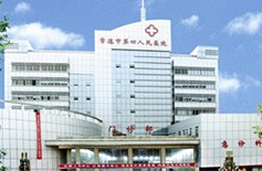 常德第四人民医院