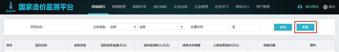 图片7.jpg 图片7.jpg