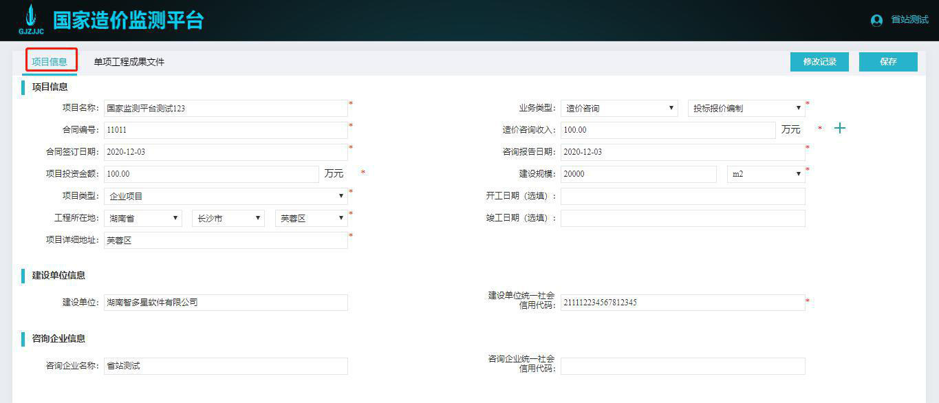 图片8.jpg 图片8.jpg