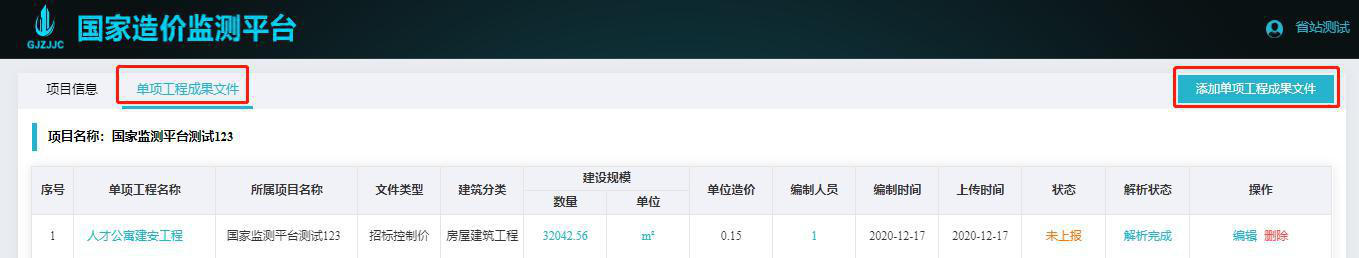 图片9.jpg 图片9.jpg
