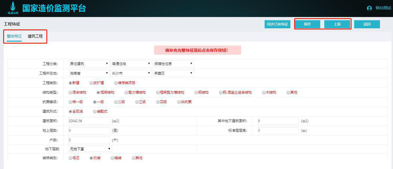 图片11.jpg 图片11.jpg