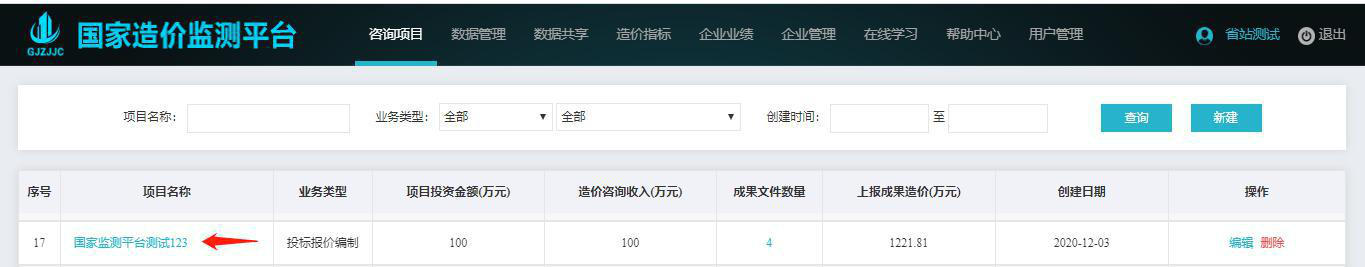 图片12.jpg 图片12.jpg