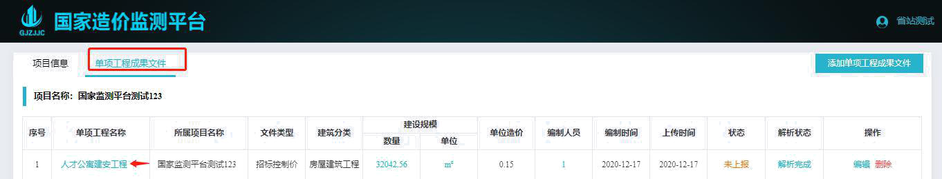 图片13.jpg 图片13.jpg