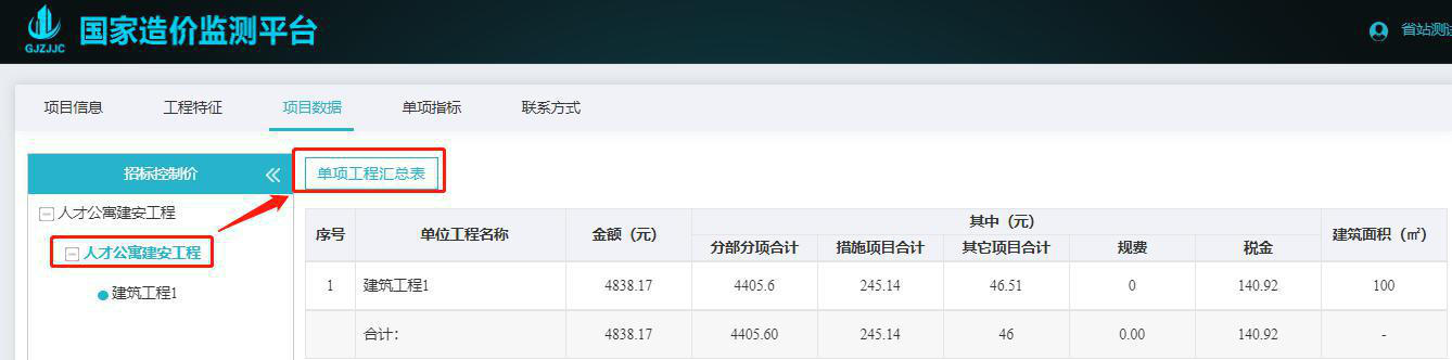 图片14.jpg 图片14.jpg