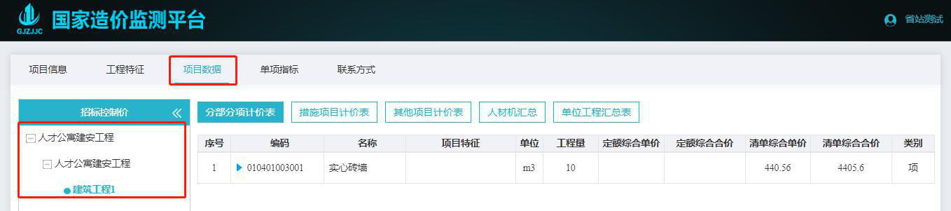 图片15.jpg 图片15.jpg