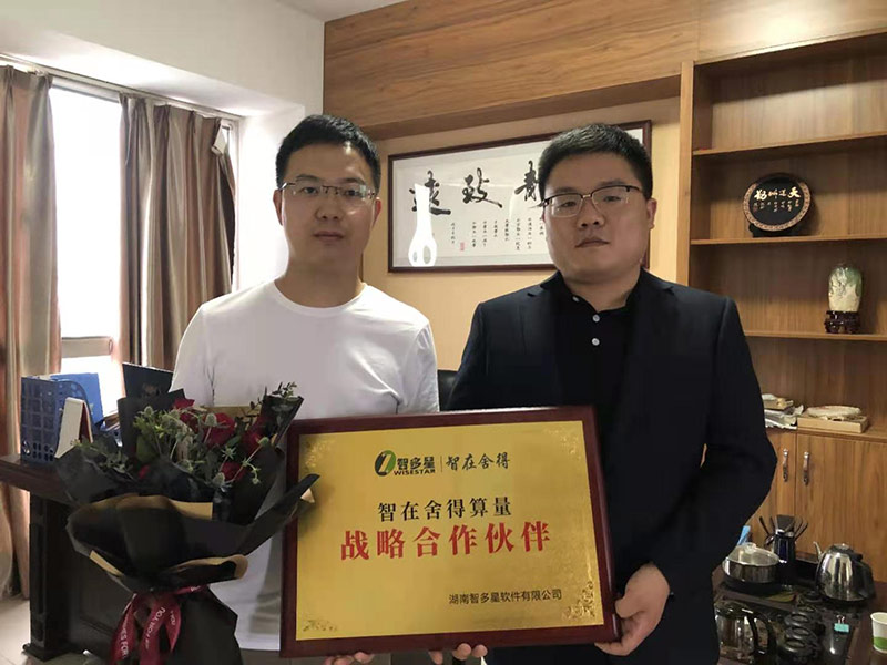 长沙市银都工程造价咨询有限公司.jpg 长沙市银都工程造价咨询有限公司.jpg