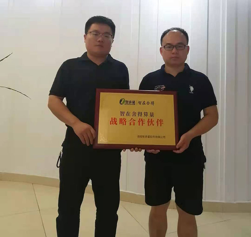 中五环(湖南)项目管理有限公司.jpg 中五环(湖南)项目管理有限公司.jpg