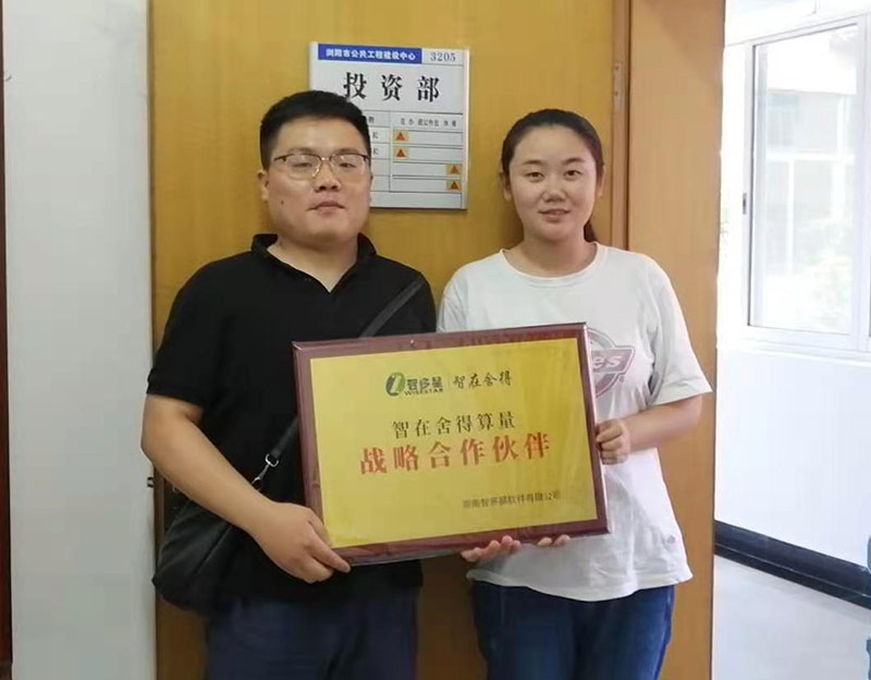 浏阳市公共工程建设管理中心.jpg 浏阳市公共工程建设管理中心.jpg