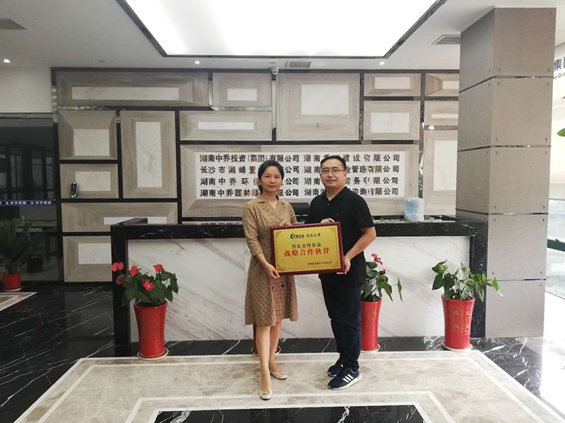 湖南乔口建设有限公司与智在舍得算量软件签订战略合作协议 湖南乔口建设有限公司与智在舍得算量软件签订战略合作协议