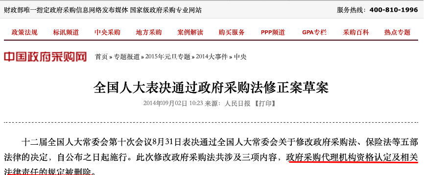 微信图片_20210406161943.png