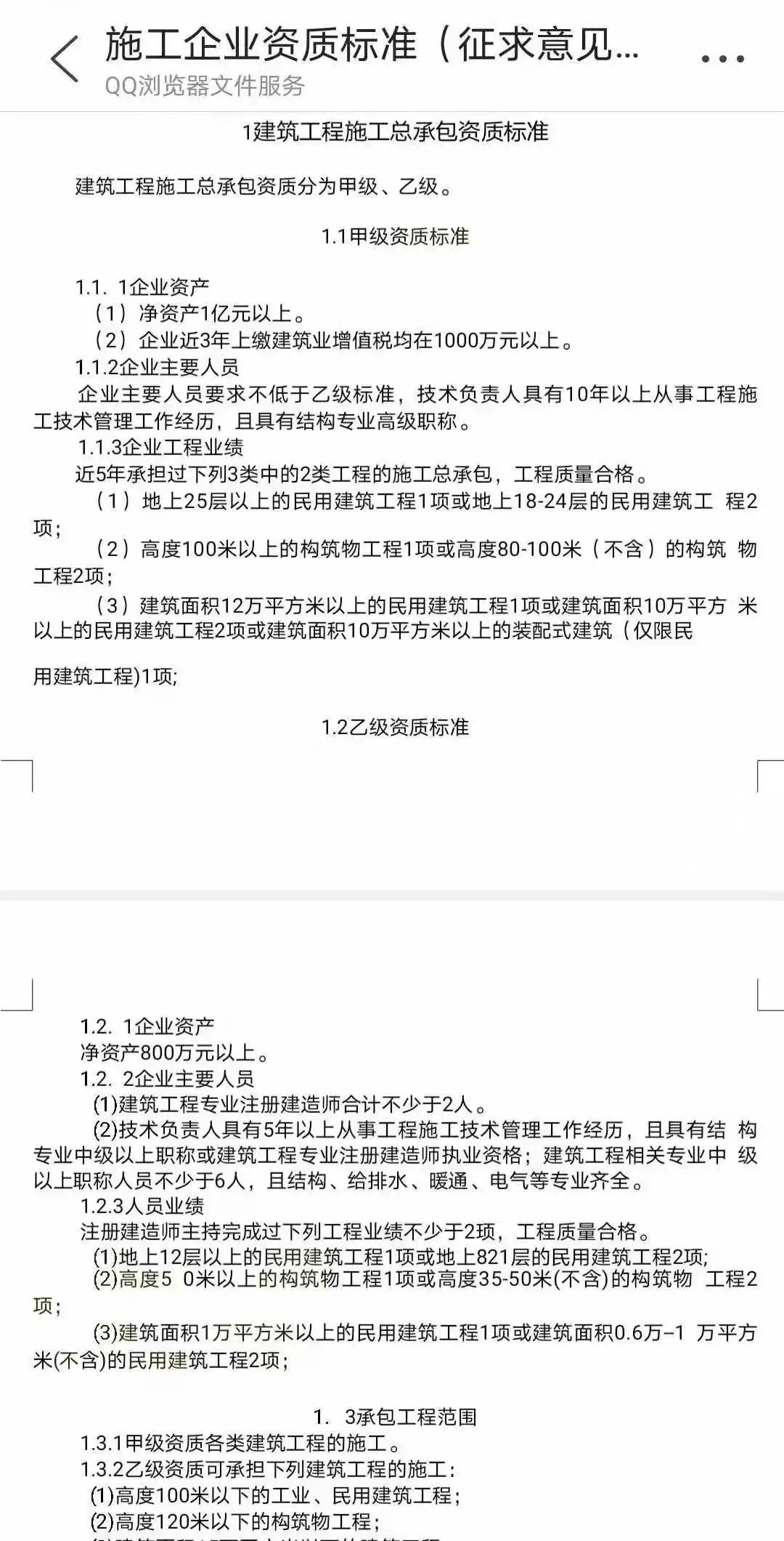 微信图片_20210416142909.jpg 微信图片_20210416142909.jpg