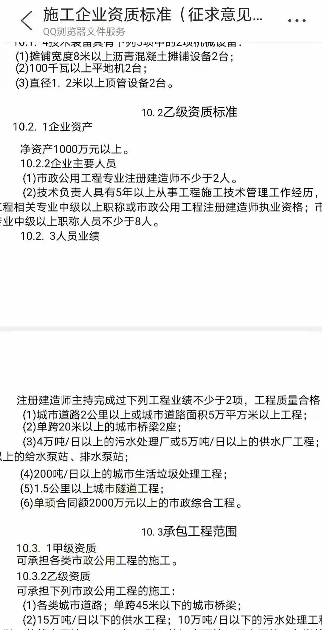 微信图片_20210416142914.jpg 微信图片_20210416142914.jpg