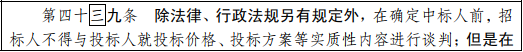 微信图片_20210511162939.png 微信图片_20210511162939.png
