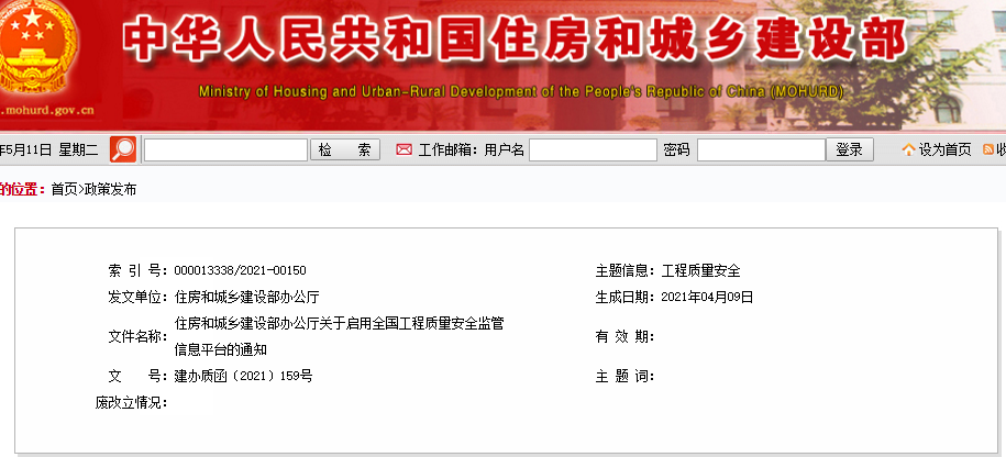 微信图片_20210513155557.png 微信图片_20210513155557.png