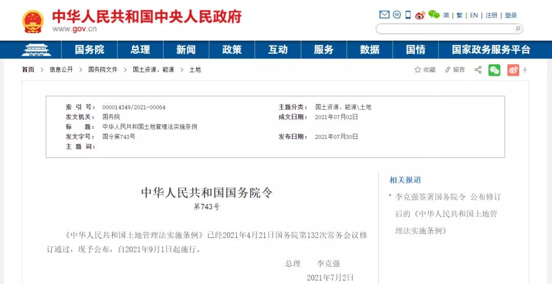 微信图片_20210802153434.jpg 微信图片_20210802153434.jpg