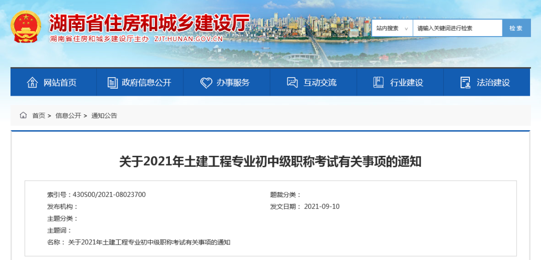 微信图片_20210913171919.png 微信图片_20210913171919.png