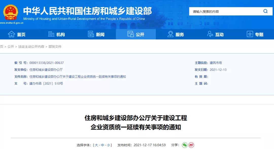 微信图片_20211220101448.jpg 微信图片_20211220101448.jpg