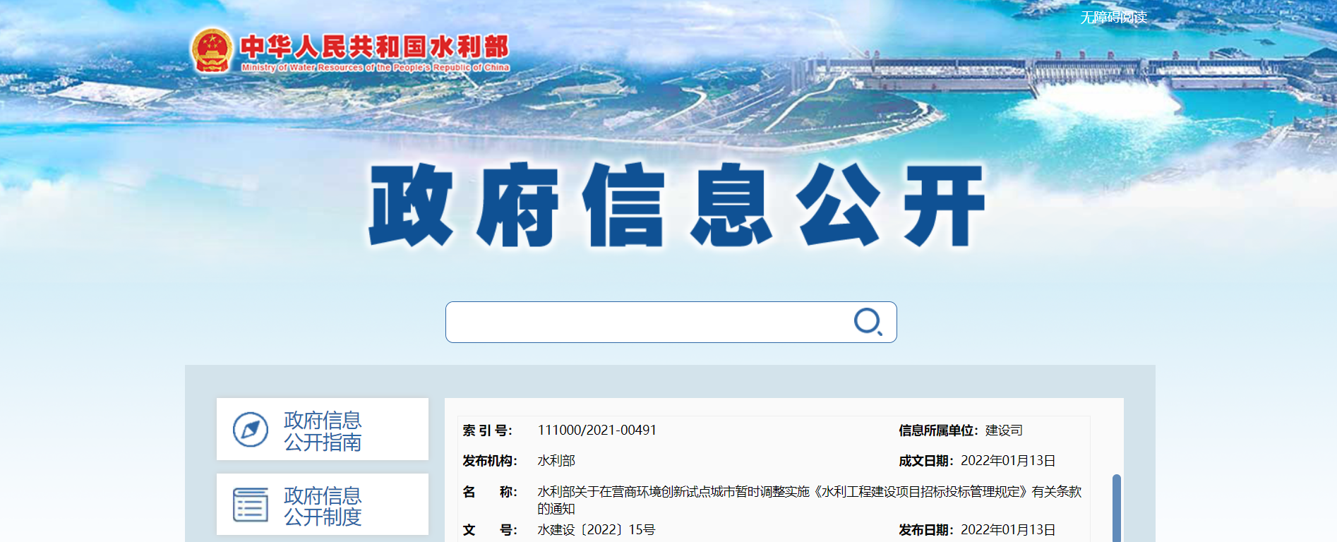 微信图片_20220120163355.png 微信图片_20220120163355.png