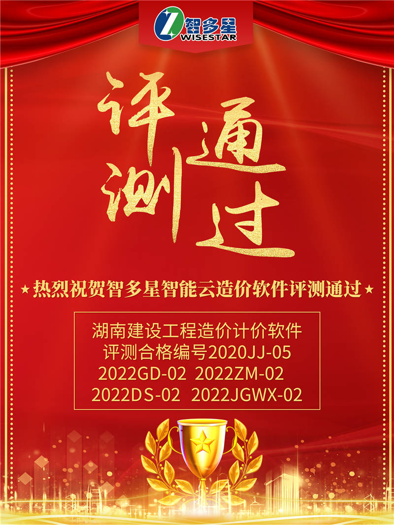 微信图片_20220301141617.jpg 微信图片_20220301141617.jpg