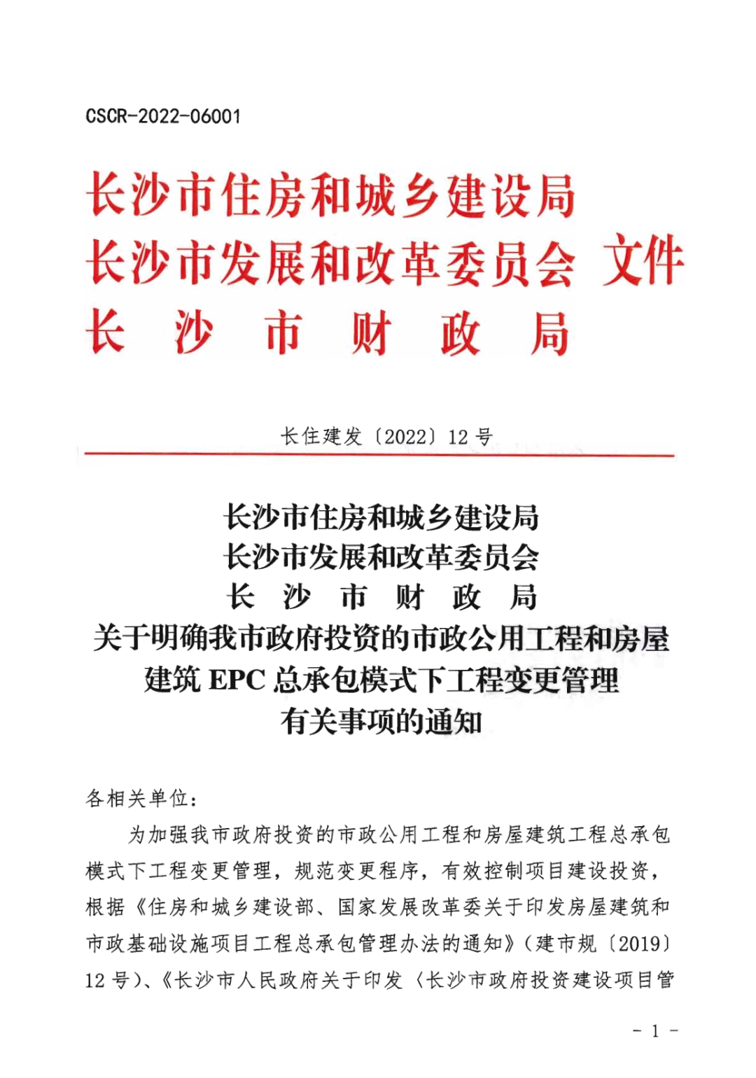 微信图片_20220304141306.png