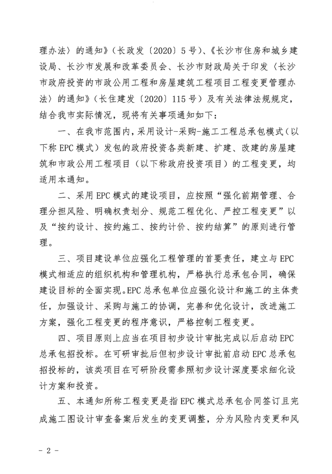 微信图片_20220304141314.png