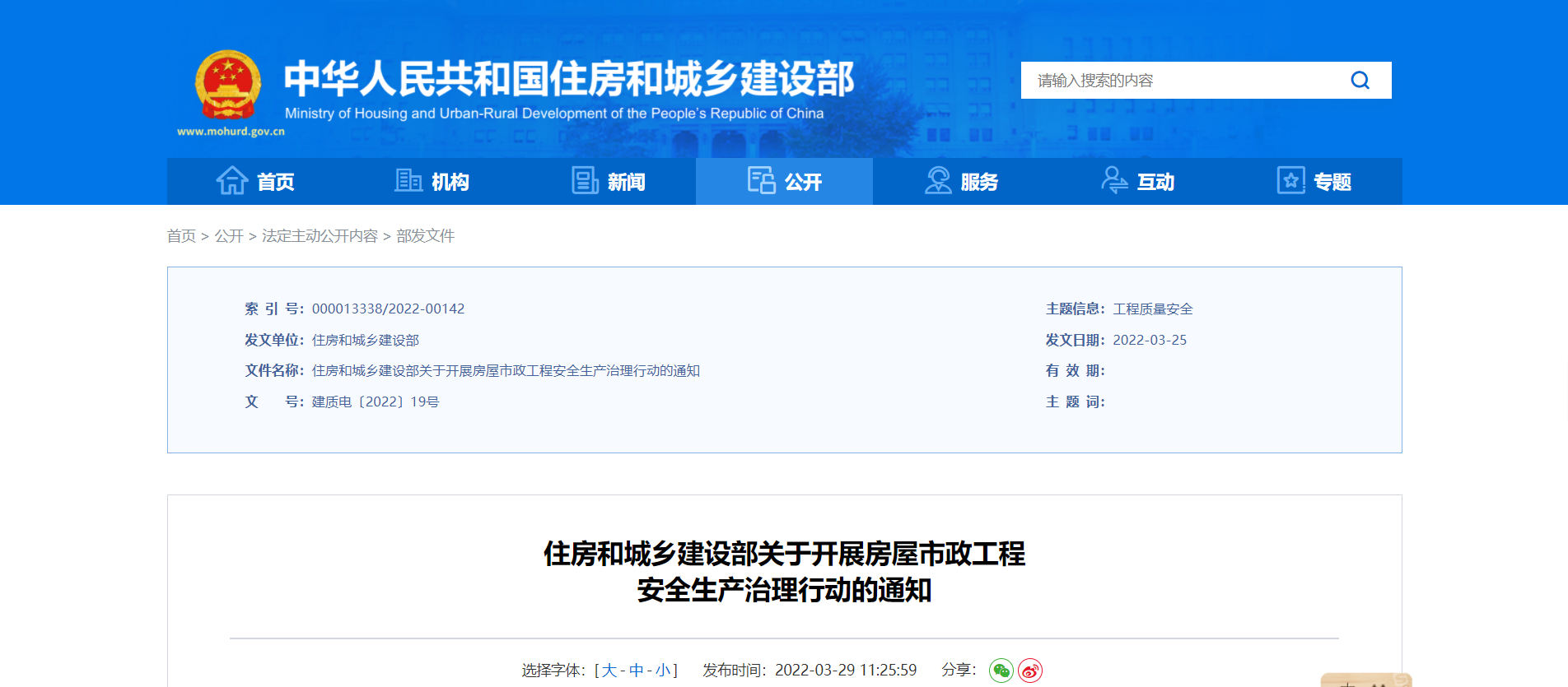 微信图片_20220330143155.png