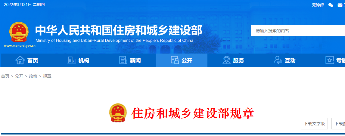 微信图片_20220401095829.png 微信图片_20220401095829.png