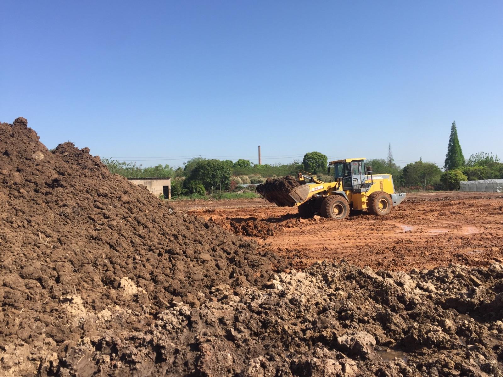 全域土地综合整治 全域土地综合整治