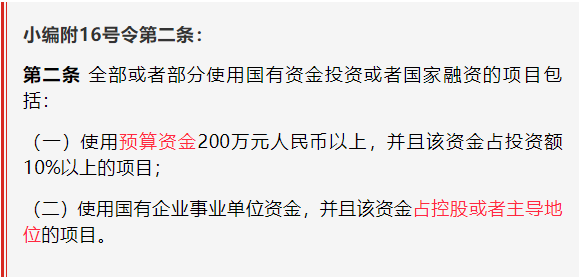 公开招标.采购限额标准,采购目录及政府采购限额标准,财政部,中小企业 公开招标.采购限额标准,采购目录及政府采购限额标准,财政部,中小企业
