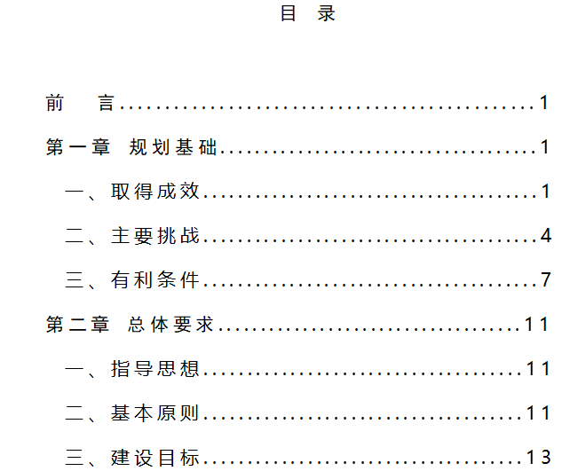 1657266185351.png 1657266185351.png