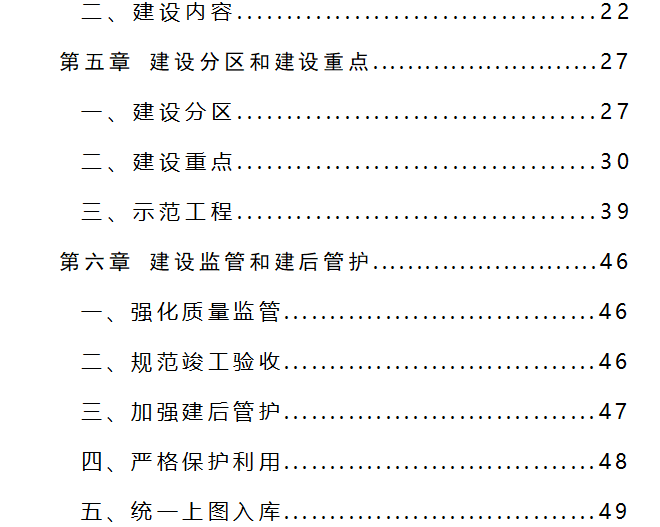 1657266325863.png 1657266325863.png