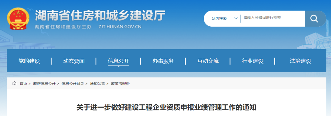 行业新闻 行业新闻