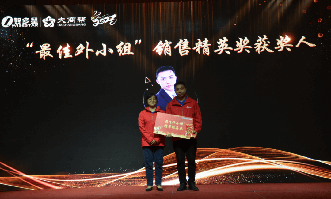 智多星,智多星软件,湖南大商帮科技股份有限公司,泰国
