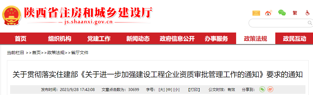 9f7066fe17014d51399630f668437d2c.png 9f7066fe17014d51399630f668437d2c.png