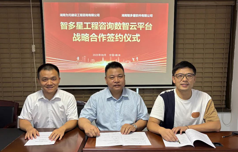 双方签订合同.jpg 双方签订合同.jpg