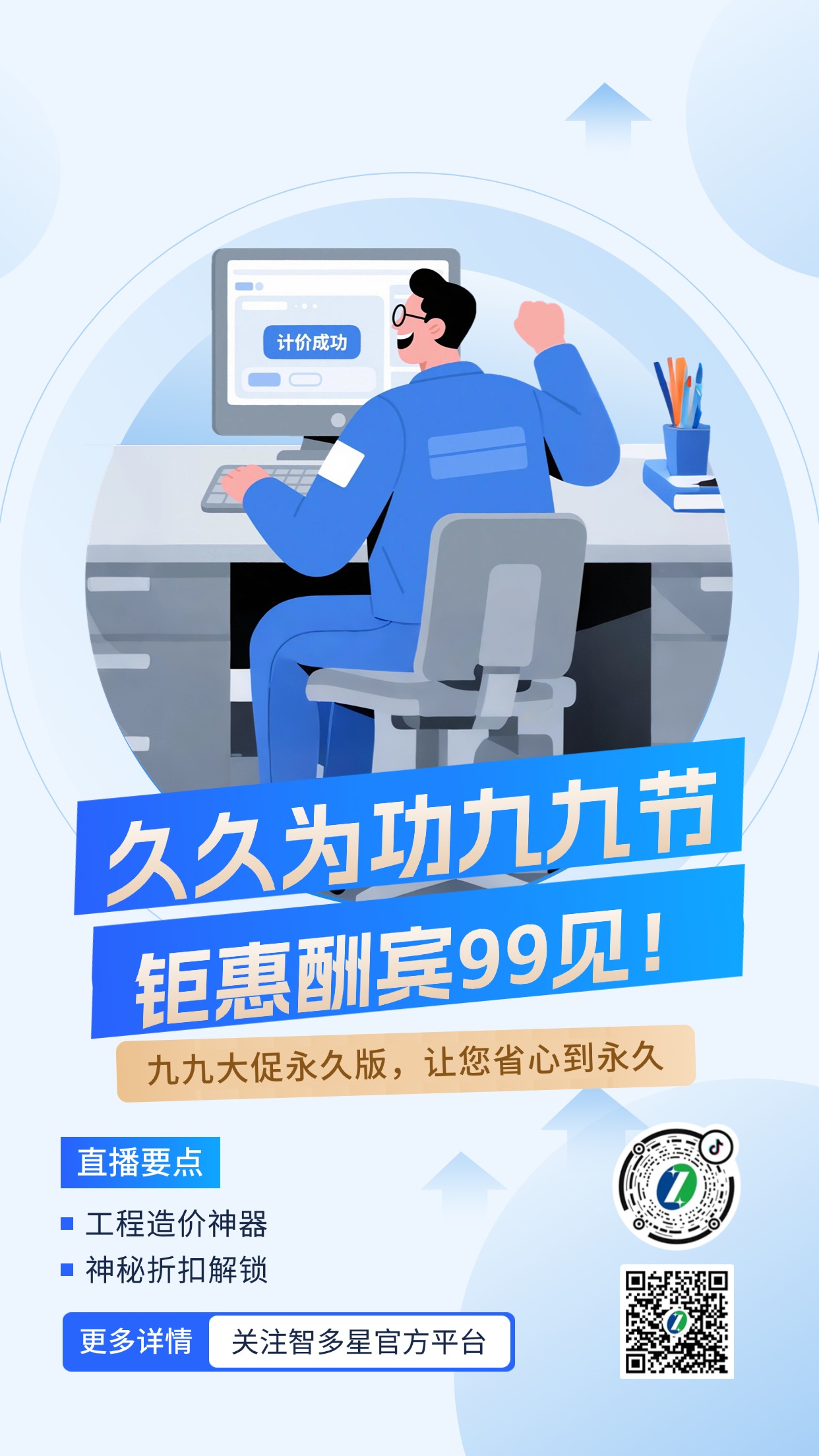 海报.jpg 海报.jpg